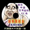 澳门6合宝典最新版本大全